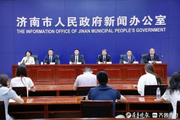 配资代理平台 历下区规划建设400P算力的济南市人工智能计算中心